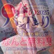 ヒメ日記 2025/04/27 17:02 投稿 芹香(せりか)M性感/SM フェチM性感　極嬢　ageHa