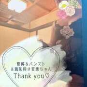 ヒメ日記 2025/01/22 19:01 投稿 沙代(さよ)M性感/SM フェチM性感　極嬢　ageHa