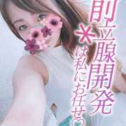 ヒメ日記 2025/04/18 10:30 投稿 沙代(さよ)M性感/SM フェチM性感　極嬢　ageHa