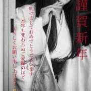 ヒメ日記 2026/01/08 12:25 投稿 沙代(さよ)M性感/SM フェチM性感　極嬢　ageHa