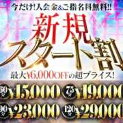 ヒメ日記 2026/05/14 22:10 投稿 沙代(さよ)M性感/SM フェチM性感　極嬢　ageHa