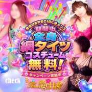 ヒメ日記 2026/08/06 20:01 投稿 沙代(さよ)M性感/SM フェチM性感　極嬢　ageHa