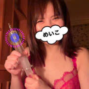 ヒメ日記 2024/12/09 23:51 投稿 芽衣子(めいこ)M性感/SM フェチM性感　極嬢　ageHa