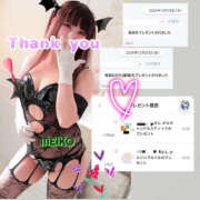 ヒメ日記 2024/12/22 16:30 投稿 芽衣子(めいこ)M性感/SM フェチM性感　極嬢　ageHa