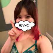 ヒメ日記 2024/12/25 23:33 投稿 芽衣子(めいこ)M性感/SM フェチM性感　極嬢　ageHa