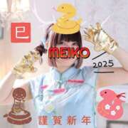 ヒメ日記 2025/01/01 22:34 投稿 芽衣子(めいこ)M性感/SM フェチM性感　極嬢　ageHa