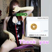 ヒメ日記 2025/01/06 22:58 投稿 芽衣子(めいこ)M性感/SM フェチM性感　極嬢　ageHa