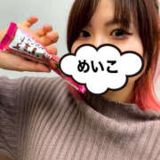 ヒメ日記 2025/01/12 22:52 投稿 芽衣子(めいこ)M性感/SM フェチM性感　極嬢　ageHa