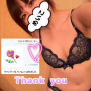 ヒメ日記 2025/01/15 23:45 投稿 芽衣子(めいこ)M性感/SM フェチM性感　極嬢　ageHa