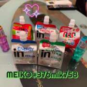 ヒメ日記 2025/01/16 21:43 投稿 芽衣子(めいこ)M性感/SM フェチM性感　極嬢　ageHa