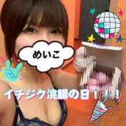 ヒメ日記 2025/01/19 21:32 投稿 芽衣子(めいこ)M性感/SM フェチM性感　極嬢　ageHa