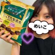 ヒメ日記 2025/01/21 20:19 投稿 芽衣子(めいこ)M性感/SM フェチM性感　極嬢　ageHa