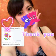 ヒメ日記 2025/01/22 23:41 投稿 芽衣子(めいこ)M性感/SM フェチM性感　極嬢　ageHa