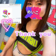 ヒメ日記 2025/01/30 22:53 投稿 芽衣子(めいこ)M性感/SM フェチM性感　極嬢　ageHa