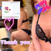 ヒメ日記 2025/02/01 22:46 投稿 芽衣子(めいこ)M性感/SM フェチM性感　極嬢　ageHa