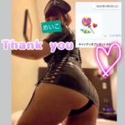 ヒメ日記 2025/02/04 23:38 投稿 芽衣子(めいこ)M性感/SM フェチM性感　極嬢　ageHa