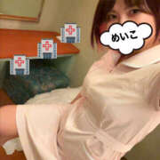 ヒメ日記 2025/02/05 00:28 投稿 芽衣子(めいこ)M性感/SM フェチM性感　極嬢　ageHa