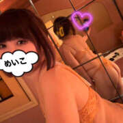 ヒメ日記 2025/02/06 23:50 投稿 芽衣子(めいこ)M性感/SM フェチM性感　極嬢　ageHa