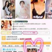 ヒメ日記 2025/02/09 22:06 投稿 芽衣子(めいこ)M性感/SM フェチM性感　極嬢　ageHa