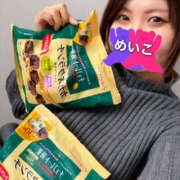 ヒメ日記 2025/02/15 08:45 投稿 芽衣子(めいこ)M性感/SM フェチM性感　極嬢　ageHa