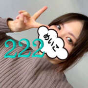 ヒメ日記 2025/02/22 02:22 投稿 芽衣子(めいこ)M性感/SM フェチM性感　極嬢　ageHa