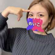 ヒメ日記 2025/03/15 12:48 投稿 芽衣子(めいこ)M性感/SM フェチM性感　極嬢　ageHa