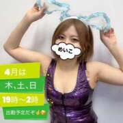 ヒメ日記 2025/04/01 22:44 投稿 芽衣子(めいこ)M性感/SM フェチM性感　極嬢　ageHa