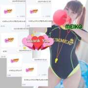 ヒメ日記 2025/04/01 23:31 投稿 芽衣子(めいこ)M性感/SM フェチM性感　極嬢　ageHa