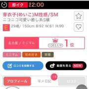 ヒメ日記 2025/04/13 23:02 投稿 芽衣子(めいこ)M性感/SM フェチM性感　極嬢　ageHa