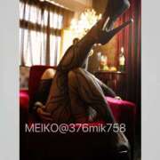 ヒメ日記 2025/04/18 07:26 投稿 芽衣子(めいこ)M性感/SM フェチM性感　極嬢　ageHa