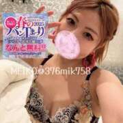 ヒメ日記 2025/04/23 01:55 投稿 芽衣子(めいこ)M性感/SM フェチM性感　極嬢　ageHa