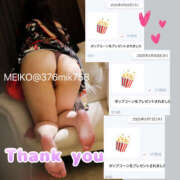 ヒメ日記 2025/05/01 22:19 投稿 芽衣子(めいこ)M性感/SM フェチM性感　極嬢　ageHa