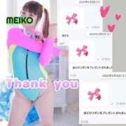 ヒメ日記 2025/05/03 22:50 投稿 芽衣子(めいこ)M性感/SM フェチM性感　極嬢　ageHa