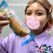 ヒメ日記 2025/05/11 07:54 投稿 芽衣子(めいこ)M性感/SM フェチM性感　極嬢　ageHa