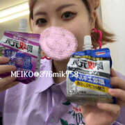 ヒメ日記 2025/05/23 22:30 投稿 芽衣子(めいこ)M性感/SM フェチM性感　極嬢　ageHa