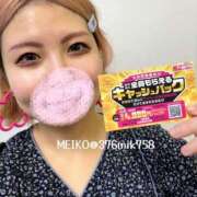 ヒメ日記 2025/05/26 22:16 投稿 芽衣子(めいこ)M性感/SM フェチM性感　極嬢　ageHa