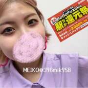 ヒメ日記 2025/05/31 09:45 投稿 芽衣子(めいこ)M性感/SM フェチM性感　極嬢　ageHa