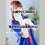 ヒメ日記 2025/05/31 20:15 投稿 芽衣子(めいこ)M性感/SM フェチM性感　極嬢　ageHa