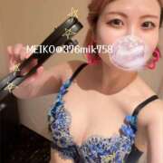 ヒメ日記 2025/06/13 17:30 投稿 芽衣子(めいこ)M性感/SM フェチM性感　極嬢　ageHa