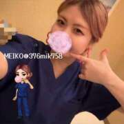 ヒメ日記 2025/07/25 13:02 投稿 芽衣子(めいこ)M性感/SM フェチM性感　極嬢　ageHa