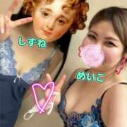 ヒメ日記 2025/07/25 21:48 投稿 芽衣子(めいこ)M性感/SM フェチM性感　極嬢　ageHa