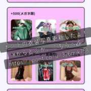 ヒメ日記 2025/08/28 22:54 投稿 芽衣子(めいこ)M性感/SM フェチM性感　極嬢　ageHa