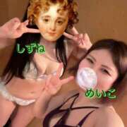 ヒメ日記 2025/09/06 23:49 投稿 芽衣子(めいこ)M性感/SM フェチM性感　極嬢　ageHa