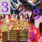 ヒメ日記 2025/10/10 08:16 投稿 芽衣子(めいこ)M性感/SM フェチM性感　極嬢　ageHa