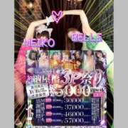 ヒメ日記 2025/10/10 13:01 投稿 芽衣子(めいこ)M性感/SM フェチM性感　極嬢　ageHa