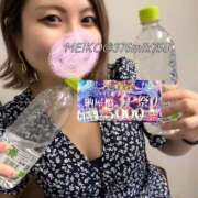 ヒメ日記 2025/10/13 13:01 投稿 芽衣子(めいこ)M性感/SM フェチM性感　極嬢　ageHa