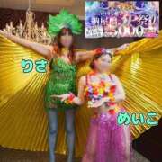 ヒメ日記 2025/10/13 23:32 投稿 芽衣子(めいこ)M性感/SM フェチM性感　極嬢　ageHa