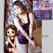 ヒメ日記 2025/10/18 09:02 投稿 芽衣子(めいこ)M性感/SM フェチM性感　極嬢　ageHa