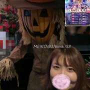 ヒメ日記 2025/10/23 23:14 投稿 芽衣子(めいこ)M性感/SM フェチM性感　極嬢　ageHa