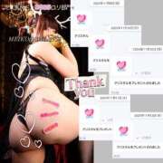 ヒメ日記 2025/11/12 13:01 投稿 芽衣子(めいこ)M性感/SM フェチM性感　極嬢　ageHa